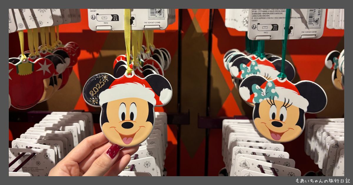 wdwクリスマスオーナメント