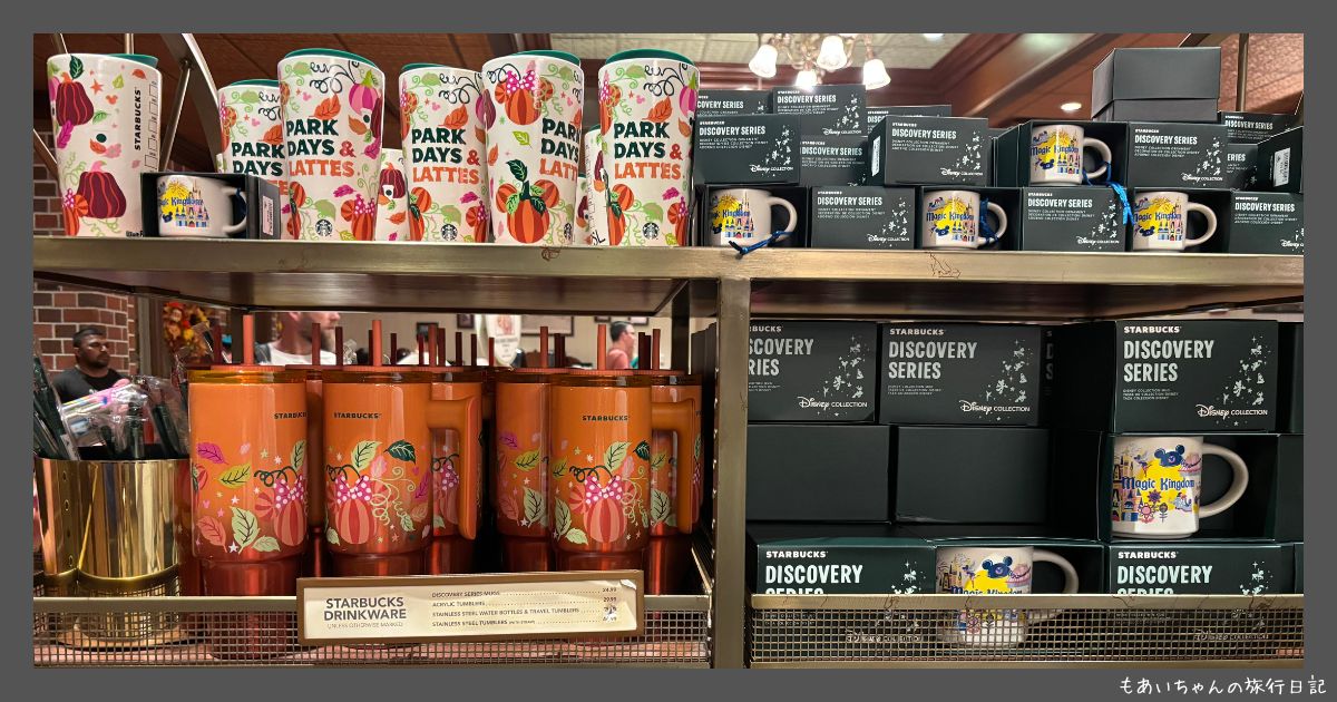 wdwスタバグッズ