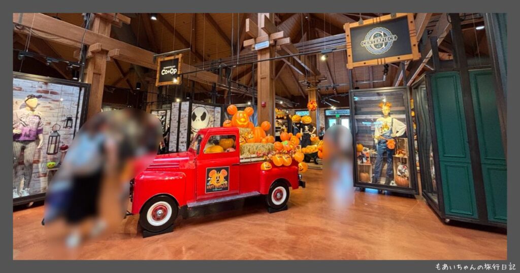 ディズニースプリングスお土産屋さん